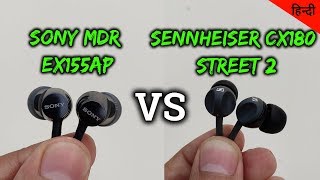 SONY MDR EX155AP vs SENNHEISER CX 180 STREET II | Comparision \u0026 Hands On Review | Under 1000 rs