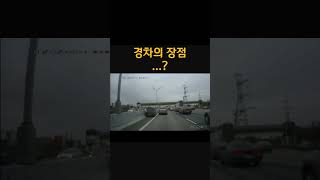 경차의 장점..?