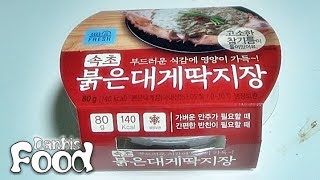 속초 붉은 대게딱지장, GS25 편의점 맛살이 들어있는 대게장 시식기