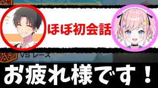 【切り抜き】（ほぼ）初対面みたいなみさとらんへ即席会話デッキで挑むアカメタ