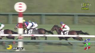 2022/10/01　ルピナスリード　2勝クラス