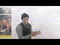 bachpan ek sunehri dor mazmoon essay urdu syllabus series 2nd year بچپن ایک سنہری دور