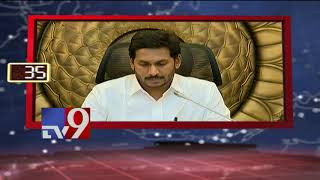 AP 90 : Andhra Pradesh latest News - TV9