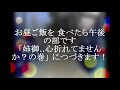 爽やかのんびり林道ツーリング　 「泥はおきらい？の巻」 2021 4 10