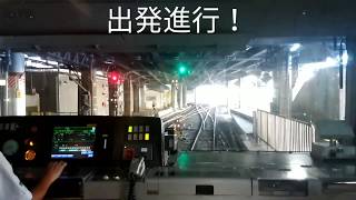 【前面展望】高崎線(上野→尾久)\u0026尾久駅発車！+特急草津号尾久駅通過！