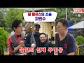 포커로만 1년 50억을 벌어들인 #올인 의 실제 주인공 #포커 수입 11년간 세계1위 #텍사스홀덤 #차민수 #필헬뮤스 #htn뉴스