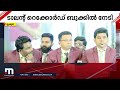 ടാലന്റ് റെക്കോർഡ് ബുക്കില്‍ ഇടം നേടി ധനലക്ഷ്മി ഗ്രൂപ്പ് ഓഫ് കമ്പനീസ്