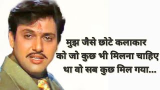 Govinda Dialogue || Best Dialogue || Govinda Movie Dialogue || Swarg Movie Dialogue ||Hit #Dialogues