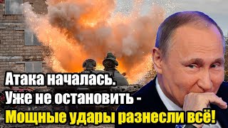 Атака началась: Мощные удары САРМАТ и АВАНГАРД нанесли сокрушительный удар!