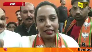 BJP में शामिल हुईं योग शिक्षिका राफिया नाज II Live Lagatar II