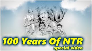 100 Years Of NTR | Vyjayanthi Movies | Nandamuri Taraka Ramarao | TFPC