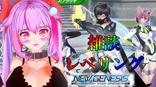 【天使美羽】#54 参加型👫❣️天使美羽Vtuber❤️🌹⚜️【雑談】【PSO2NGS】