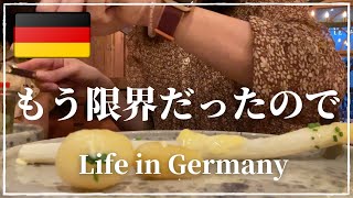 [German life] I have recovered from Corona and want to toast with you!