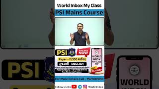 PSI Mains Course - World Inbox My Class #psi #psimains #worldinbox