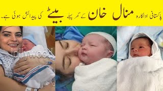 Minal Khan, Ahsan Mohsin blessed with baby boy | Minal Khan Newborn Baby Pictures