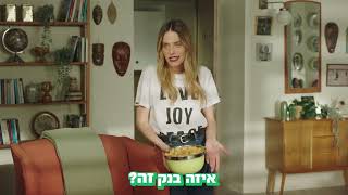 מגיע לכם בנק שיתאמץ בשבילכם