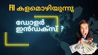 വിപണിയിൽ തകർച്ച തുടരുന്നു ? FIIഹോൾഡിങ്‌സ് ഏറ്റവും താഴെ നിലവരതില്ഽsusanthsureain