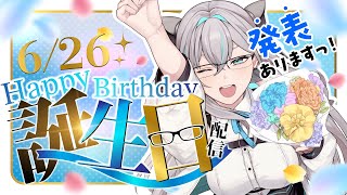 【#雑談 #初見さん歓迎 】お誕生日様なんですよ？おめでとうが飛び交う配信です #新人Vtuber #Vtuber 【#名残すみか #縦型配信 】