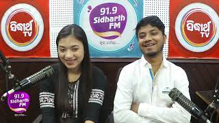 SMART ODIA - RJ Sonalisa & RJ Ramesh chit-chat with Soumya Ranjan Nanda - 91.9 Sidharth FM
