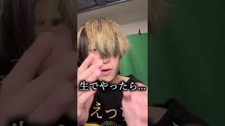 俺のイカれた友達の話#すべらない話#面白い#面白い話#面白い動画#すべらない話#面白すぎる#おもろい#おすすめ#おすすめにのりたい#運営さん大好き#shorts#YouTube#ひかぴー#笑える動画