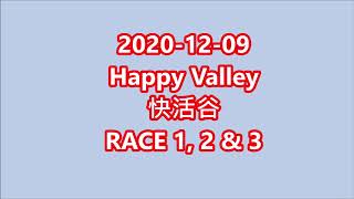 #香港賽馬貼士 #HONGKONGHORSERACINGTIPS 香港賽馬貼士 HONG KONG HORSE RACING TIPS RACE 1, 2 & 3