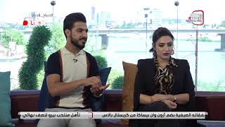 ضيف #صباح_الديار مدير مهرجان اوتنابشتم (حسين الطائي) 2019/7/2