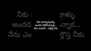 Telugu life quotations #quotes #motivation #teluguquotes #trending