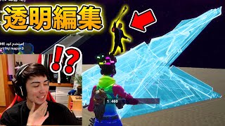 編集最速キッズを見つけだせ！【フォートナイト/Fortnite】