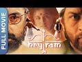 Hey Ram | Superhit Hindi Movie | Shah Rukh Khan | Kamal Haasan | Rani Mukherjee |Naseeruddin Shah