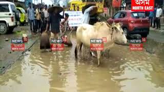 Digboi protest