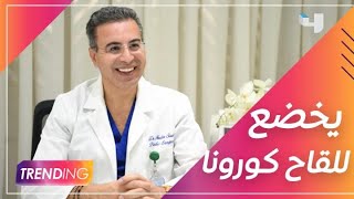 نادر صعب أول طبيب لبناني يأخد لقاح ضد فيروس كورونا