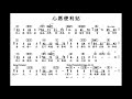 心愿便利贴 a调伴奏 instrumental in a