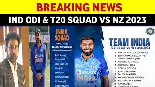 BCCI Announced Team India T20 Squad vs New Zealand Series 2023 | Ind vs Nz 2023 | Team India