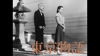 【小津安二郎】昭和の傑作・1953年・『東京物語』 2/7