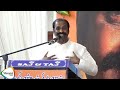 lyricist vairamuthu emotional speech vairamuthu 70th birthday