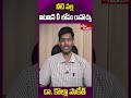 వీటి వల్ల విటమిన్ d లోపం రావచ్చు.. l hmtv health