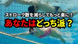 【水泳女子】バタフライ最近よく見る進みにくい手のかき方⁈脱力して楽に進むコツ！