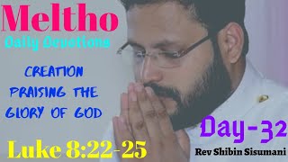 Meltho:Day-32|Creation Praising The Glory Of God| Luke 8:22-25| Rev Shibin Sisumani|Meltho Devotions