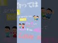 陰扉倶楽部 『同窓会のうた』 music video shorts オリジナル曲