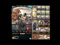 【グラブル】四象瑞神 フルオート 闇 41秒