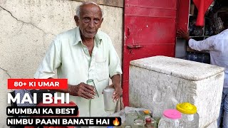 80 Years Old Man Sells Best Nimbu Pani In Mumbai