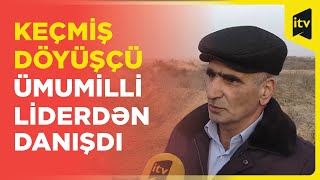 Keçmiş döyüşçü 30 il sonra yenidən səngərə gələrək Ulu Öndərlə bağlı xatirələrini bölüşüb