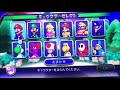 えらんでバトルをふつうのままにしたら○○だったww 後半 【マリオパーティ9実況】