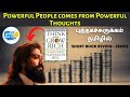 Think and grow rich book summary in Tamil / Short book review in Tamil / Think and grow rich Tamil