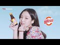 제니x비타500 jennie x vita500 kwangdong500 cf