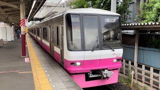 新京成8900形8918編成が回送電車としてくぬぎ山駅を発車するシーン