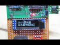 esp8266で0.91インチoledディスプレイに日本語表示