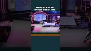 母子聯手逼兒媳淨身出戶，現場求複合，塗磊怒罵：真陰險#愛情保衛戰#塗磊#名場面#情感#shorts