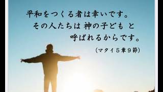 ３月２７日 ワーシップ　さあ主にささげよう　全ての天よ