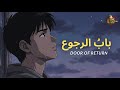 Door Of Return | Emotional Islamic Nasheed 2026 | Tauba Vibes | Lets Play Halal